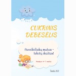 Cukrinis debesėlis. Paveiksliuką matau - tekstą skaitau!