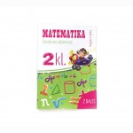 Matematika. Tekstiniai uždaviniai. 2 klasė II dalis. Daugyba ir dalyba