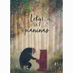 Lokys ir pianinas