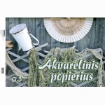 Albumas akvarelei A3 15 lapų, 225gr/Latvija
