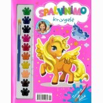 Spalvinimo knygelė. Dovana dažai