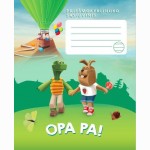OPA PA! Priešmokyklinuko sąsiuvinis, 12 l., linijomis