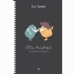 Užrašinė Atia, kaukės