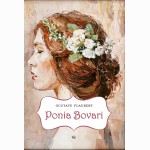 Ponia Bovari