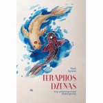 Terapijos dzenas