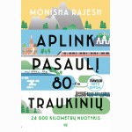 Aplink pasaulį 80-čia traukinių: 24 000 kilometrų nuotykis