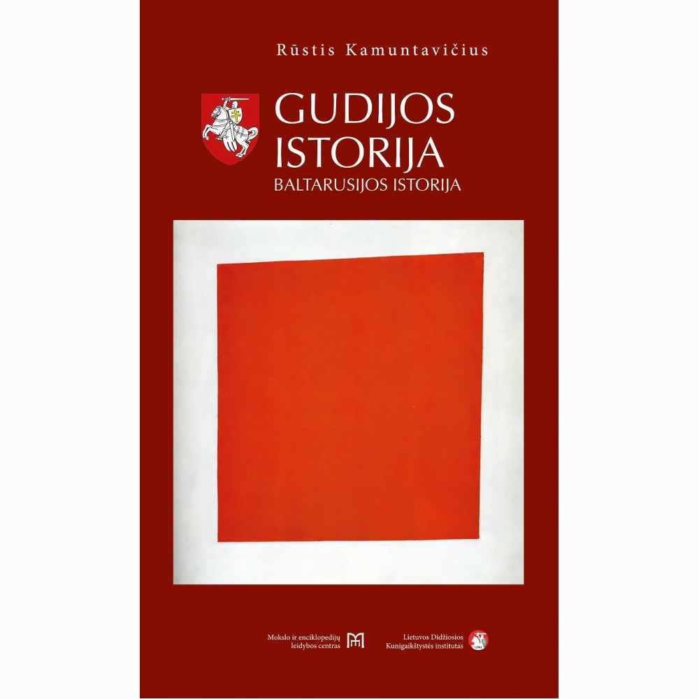 Gudijos istorija. Baltarusijos istorija