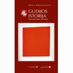 Gudijos istorija. Baltarusijos istorija