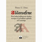 Aliletoescur. Prie baltų kalbotyros ištakų: teorijos ir jų kalbinė aplinka XVI amžiuje