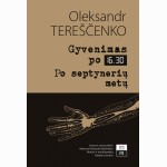 Gyvenimas po 16.30. Po septynerių metų