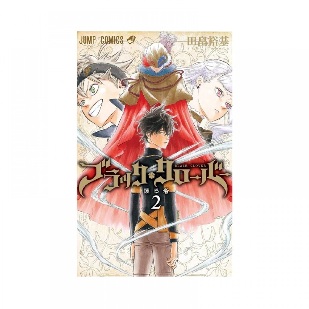 Black Clover, Vol. 2