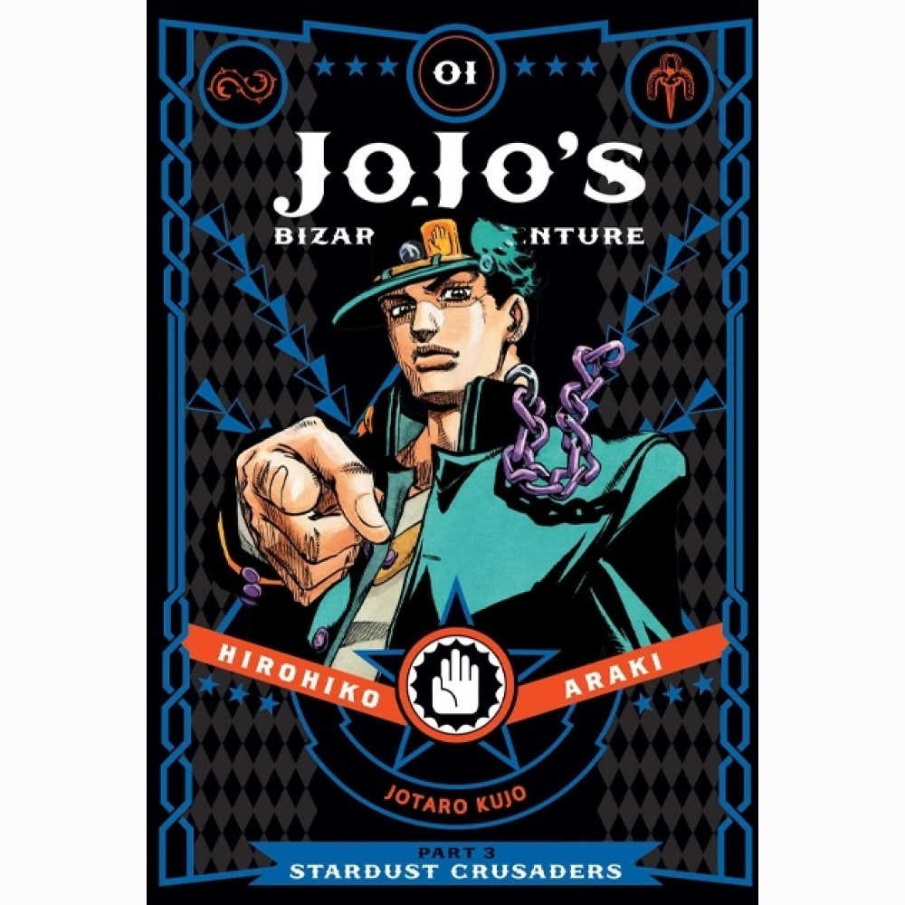 JoJo s Bizarre Adventure: Part 3--Stardust Crusaders, Vol. 1