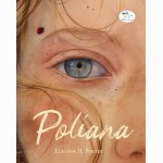 Poliana
