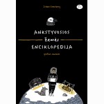 Ankstyvosios Žemės enciklopedija