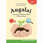 Augalai. (Ne)paprasti STEAM atradimai. Užduočių knyga + Mokytojo knyga