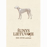 Šunys Lietuvoje XIIIXVIII amžiuje
