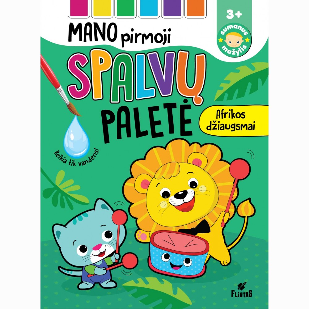 Mano pirmoji spalvų paletė. Afrikos džiaugsmai