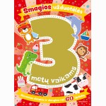Smagios užduotėlės 3 metų vaikams. Išimamos detalės ir daugiau nei 60 lipdukų