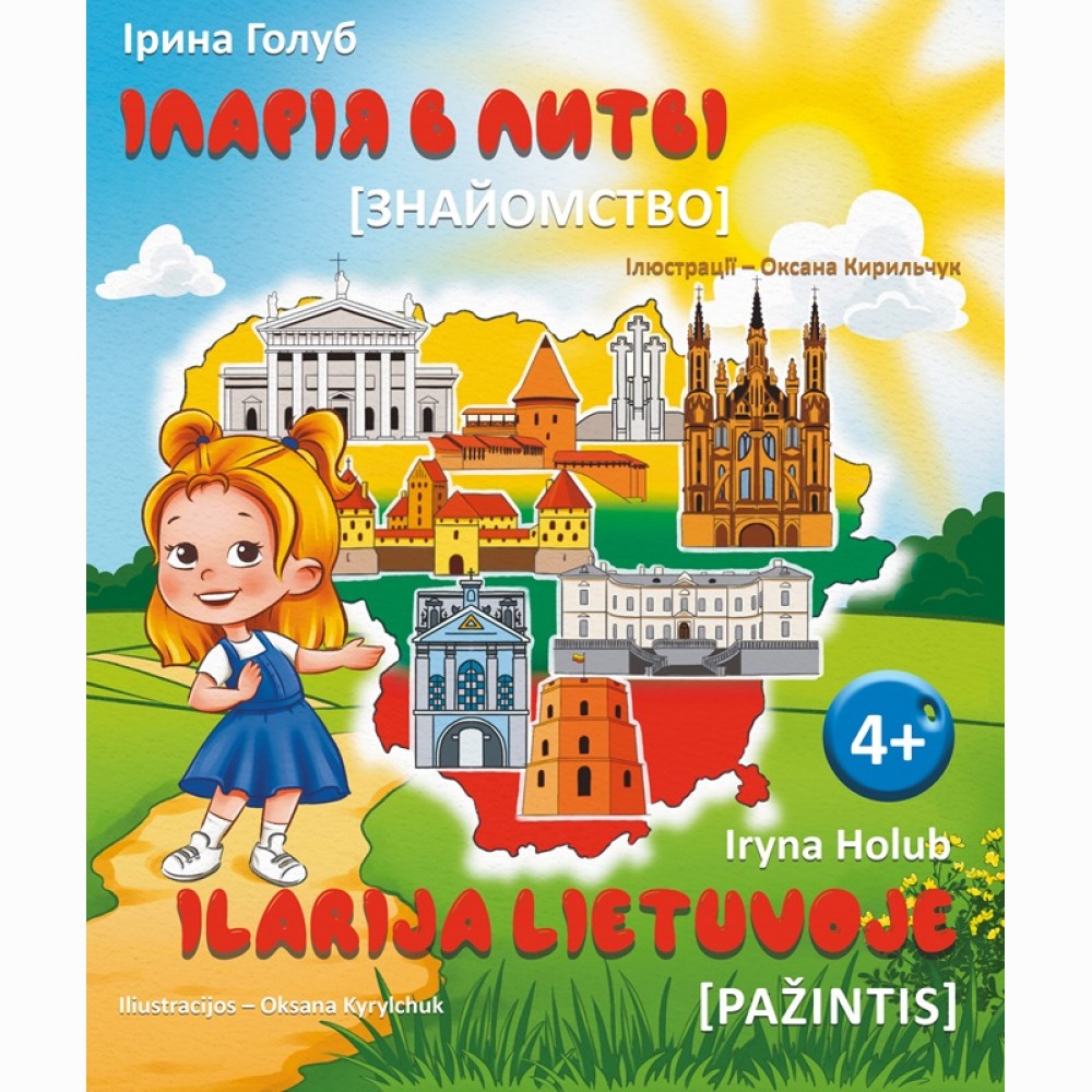 Ilarija Lietuvoje. Pažintys