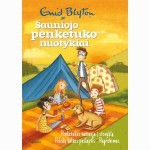 Šauniojo penketuko nuotykiai. 3 knyga. Penketukas važiuoja į stovyklą