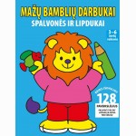 Mažų bamblių darbukai (mėlyna)