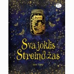 Svajoklis Streindžas