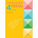 Lietuvių kalba 4 klasei, serija Pasirenk nacionaliniam mokinių pasiekimų patikrinimui!