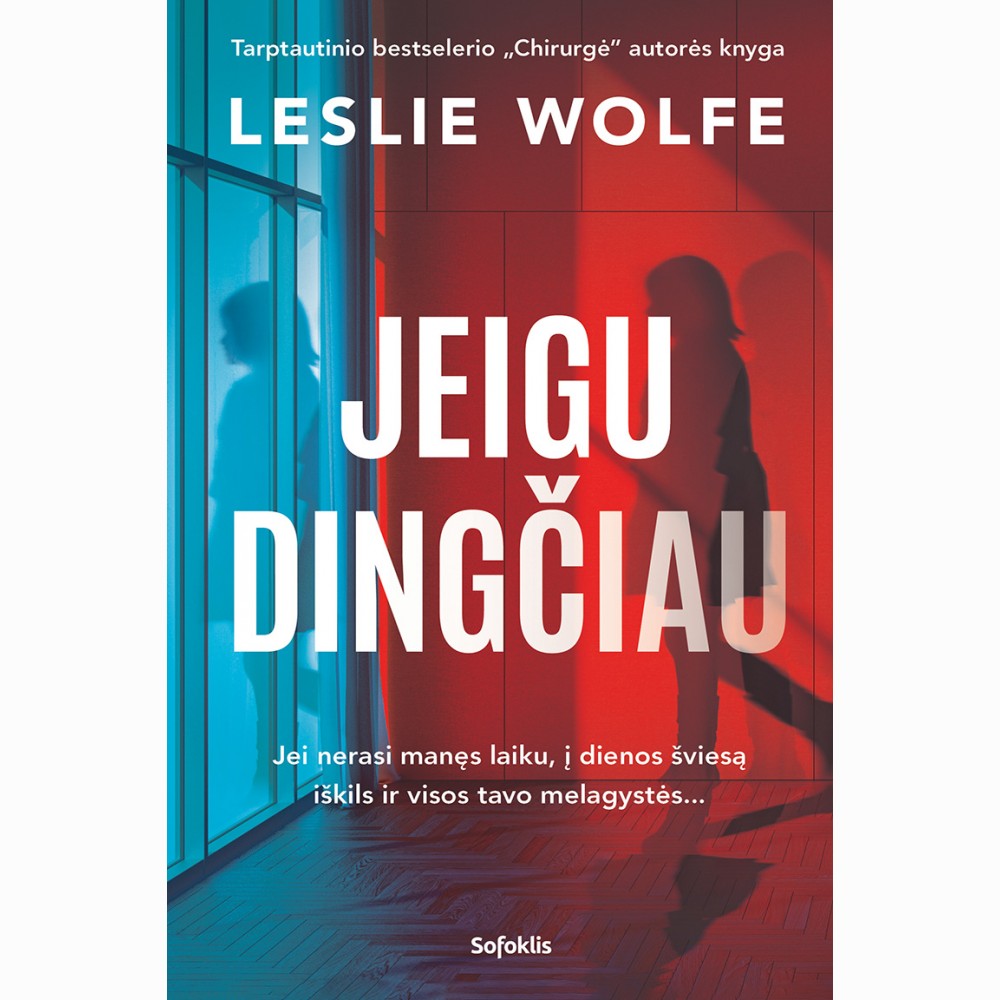 Jeigu dingčiau