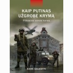 Kaip Putinas užgrobė Krymą. Pilkosios zonos karas