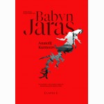 Babyn Jaras