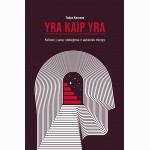 Yra kaip yra. Kelionė į save, stebėjimai ir auksinės mintys