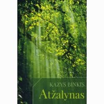 Atžalynas
