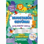 Nuostabūs gyvūnai. Spalvinimo knyga. Dideli lankstiniai