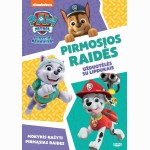Šunyčiai Patruliai. Pirmosios raidės 2024