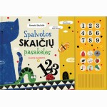 Spalvotos skaičių pasakėlės. Eiliuota ir įgarsinta (naujas leidimas)
