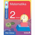 Matematika. Vadovėlis 2 klasei, 2 dalis. Serija Maži milžinai