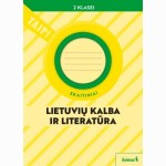 Lietuvių kalba ir literatūra. Skaitiniai 2 klasei (pagal 2022 m. BUP). Serija TAIP!