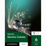 Gamtos mokslai. Vadovėlis 6 klasei, 1 dalis, serija Horizontai