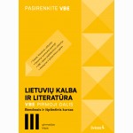 Lietuvių kalba ir literatūra. VBE I dalis. Bendrasis ir išplėstinis kursas, III gimnazijos klasė, serija Pasirenkite VBE