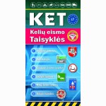 Kelių eismo taisyklės. Nauja 2025 m. redakcija