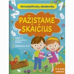 Ikimokyklinukų akademija. Pažįstame skaičius 4-5 metų vaikams