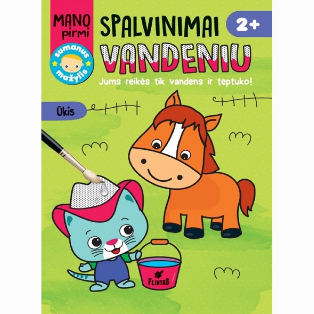 Mano pirmi spalvinimai vandeniu