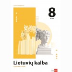 Lietuvių kalba 8 klasei, 1 dalis