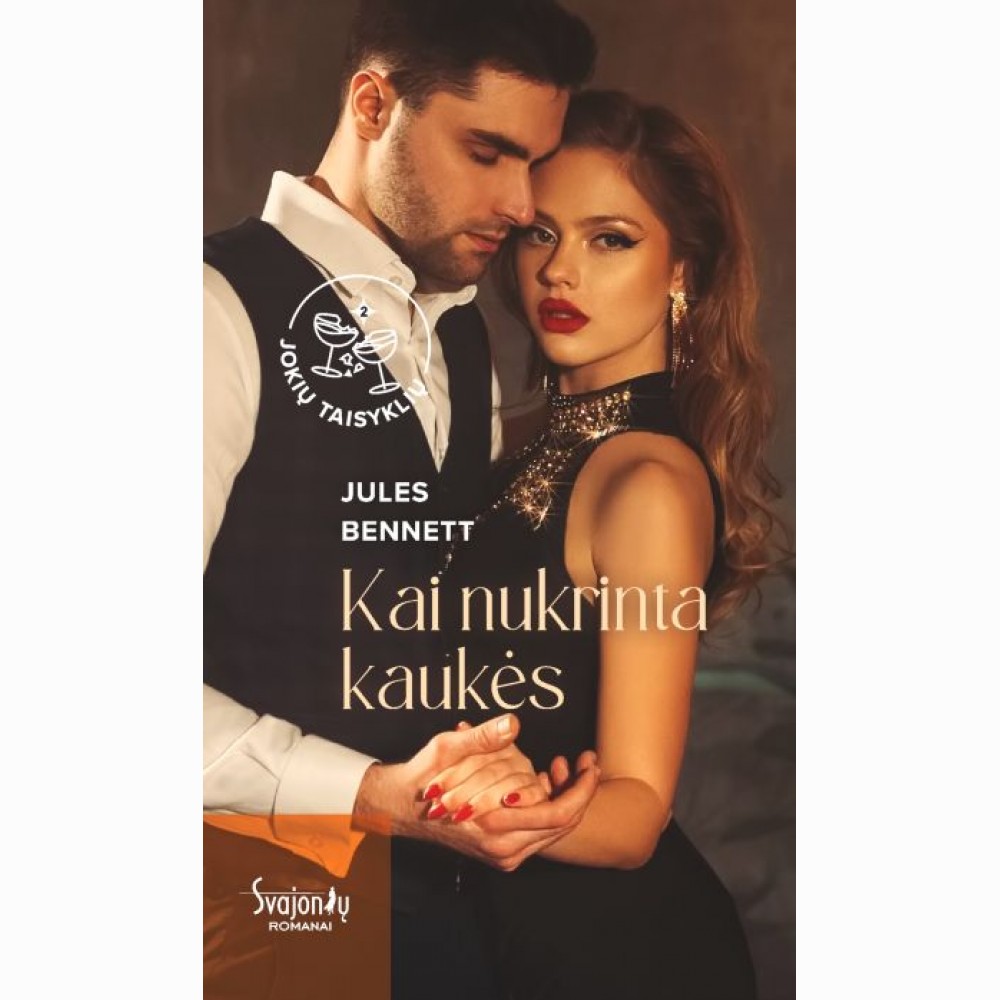 Kai nukrinta kaukės. Serija „Jokių taisyklių“. 2 knyga