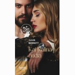 Kai įkalina audra. Serija „Jokių taisyklių“. 3 knyga