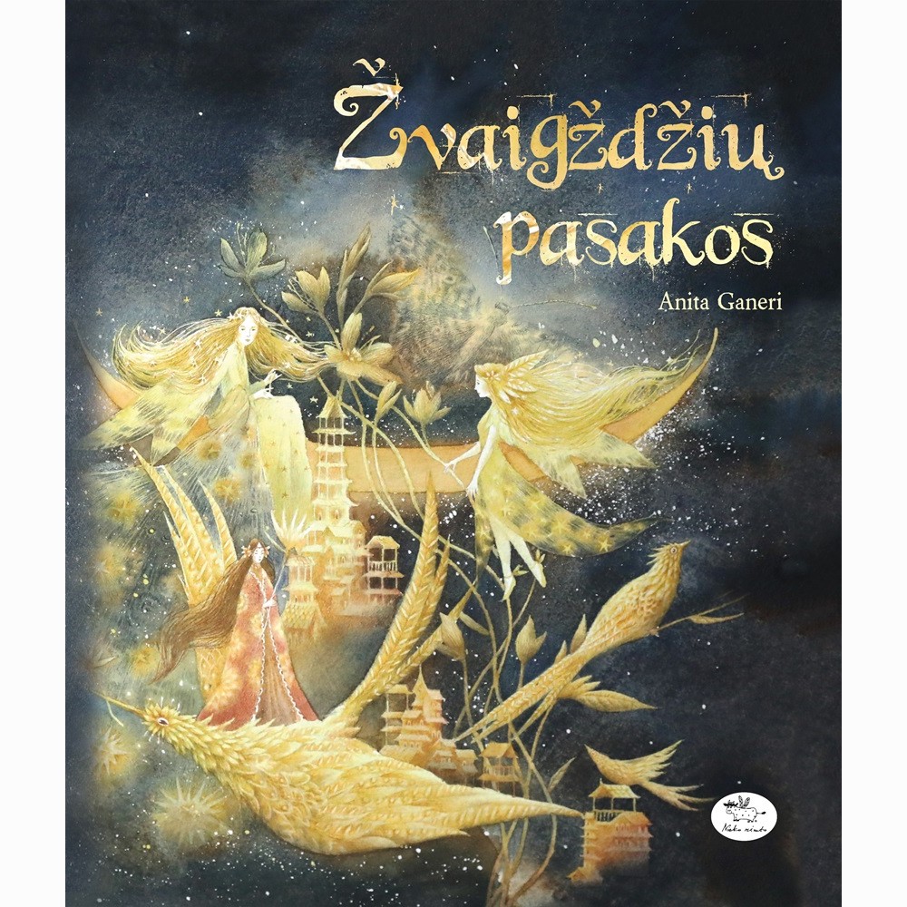 Žvaigždžių pasakos
