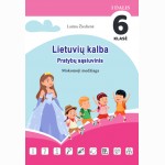 Lietuvių kalba. Pratybų sąsiuvinis. Mokomoji medžiaga. 6 klasei, I dalis