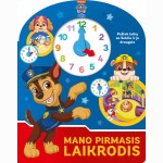 Šunyčiai Patruliai. Mano pirmasis laikrodis