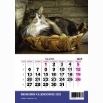 Kal. 2025 mėnesinis O-press /4 rūšys/