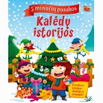 Kalėdų istorijos. 5 minučių pasakos